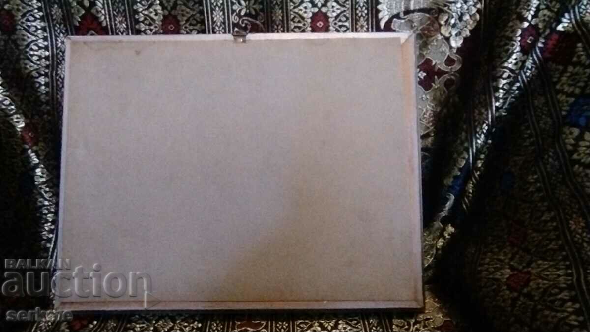 Μια εικόνα με τιμή 20.00 BGN | € 10.23