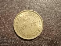 1979 10 cents Hong Kong