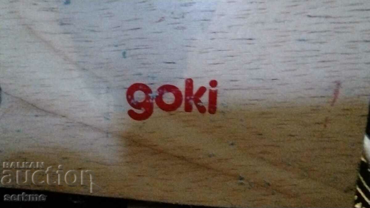 Ένα ξύλινο παιχνίδι - 6 Ένα ξύλινο παιχνίδι - 6