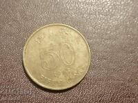 1993 50 cents Hong Kong