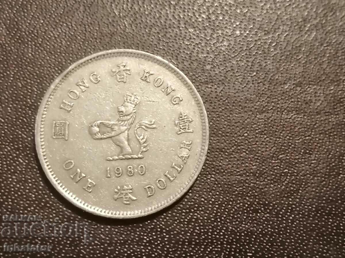 1980 1 dollar Hong Kong