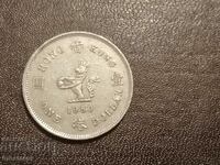 1980 1 dollar Hong Kong