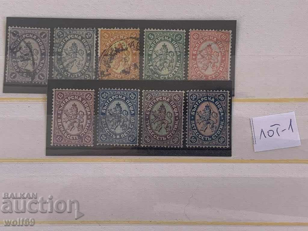 Bulgarian postage stamps Big lion I-Lot-1