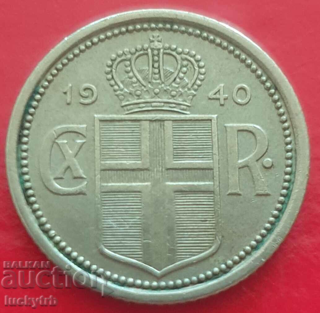 25 Eire 1940 - Iceland with price 3.40 BGN | € 1.74 25 Eire 1940 - Iceland with price 3.40 BGN | € 1.74