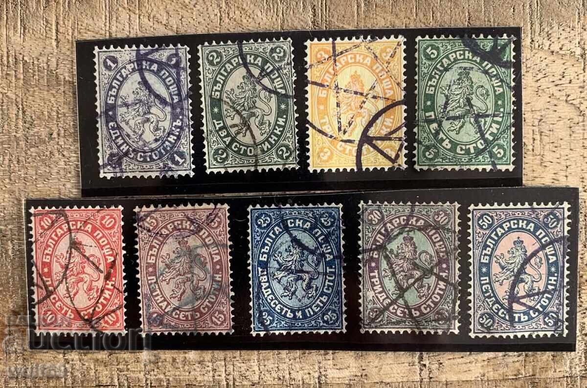 Bulgarian postage stamps Big lion I-Lot-3