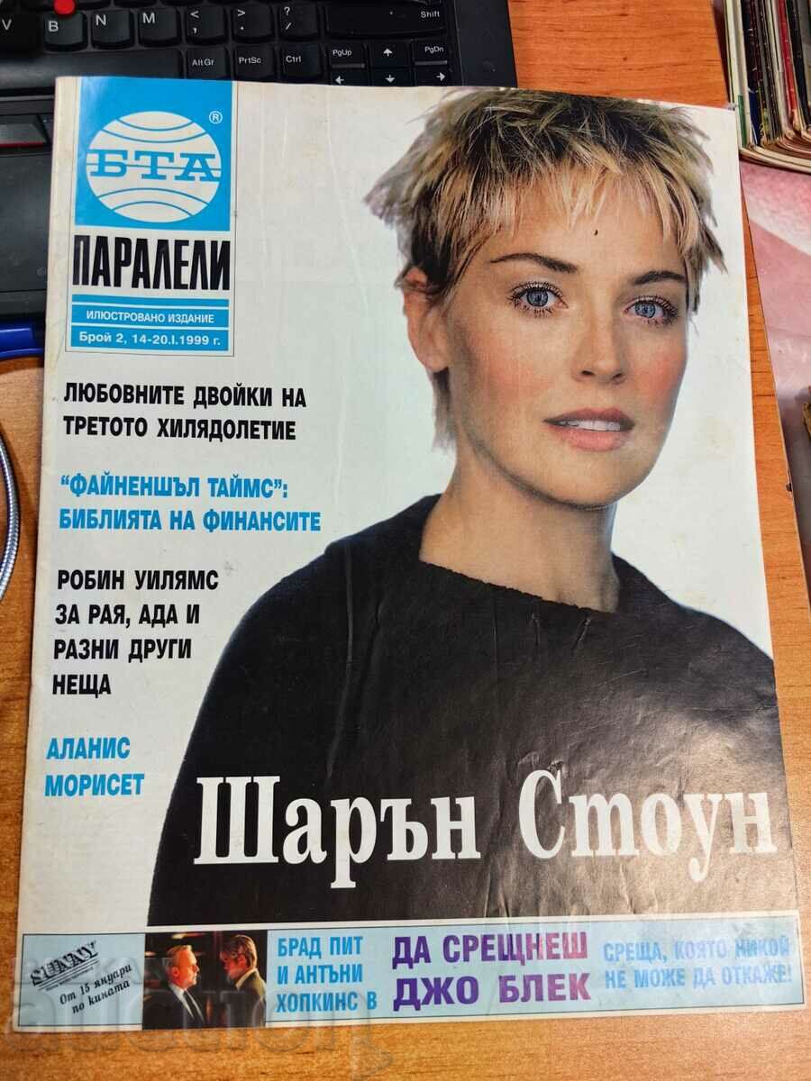 domeniu 1999 REVISTA BTA PARALELE