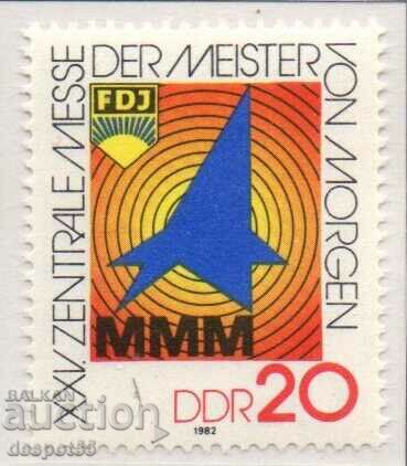 1982. GDR. 25th Central Sample Fair.