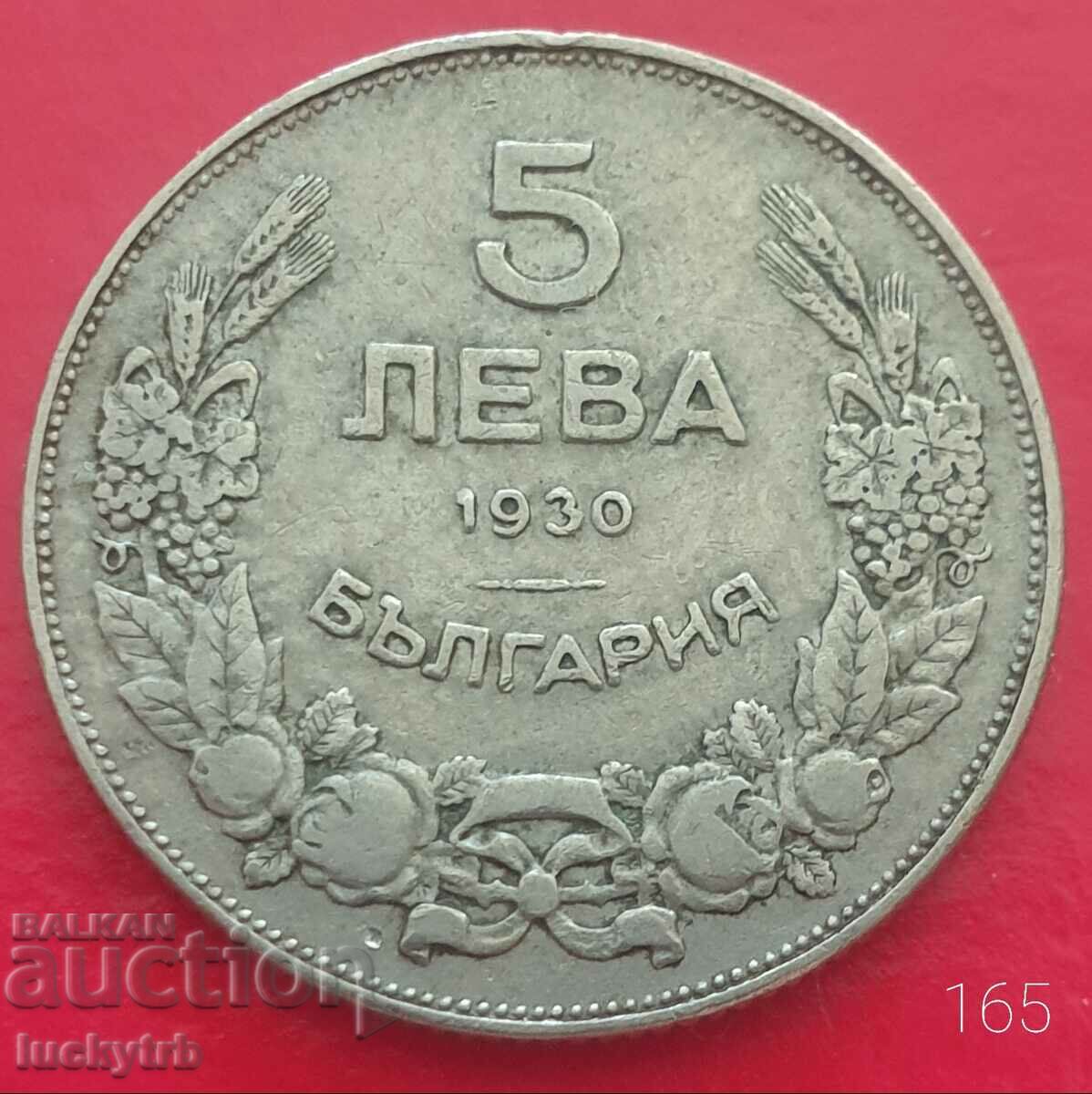 5 BGN 1930 - Bulgaria