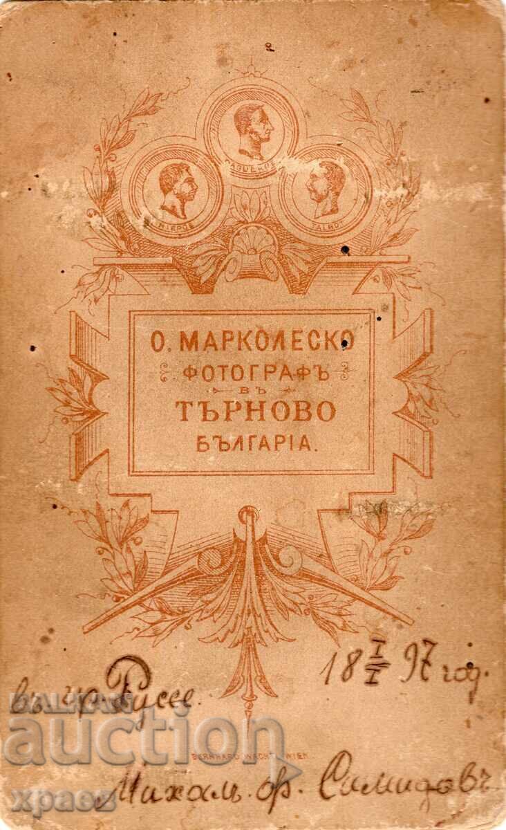 PHOTOGRAPHY - CARDBOARD - O. MARCOLESKO - TARNOVO - M2981 with price 34.99 BGN | € 17.89