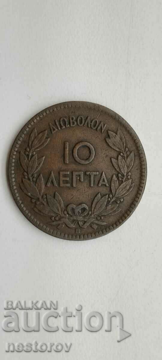 10 ΛΕΠΤΑ 1869 ΕΛΛΑΔΑ