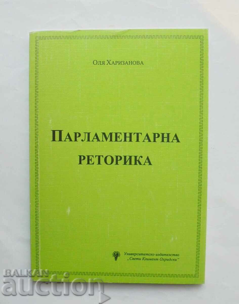 Парламентарна реторика - Оля Харизанова 2001 г.