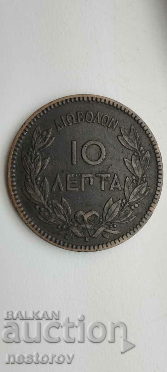 10 LEPTA 1878 GRECIA