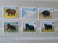 Bulgaria 1988 Bears