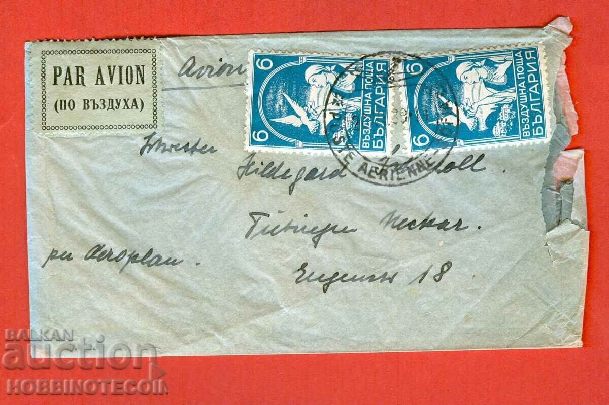 BULGARIA TRAVELED PLIC AIR POSTA SOFIA 2 x 6 leva 1939