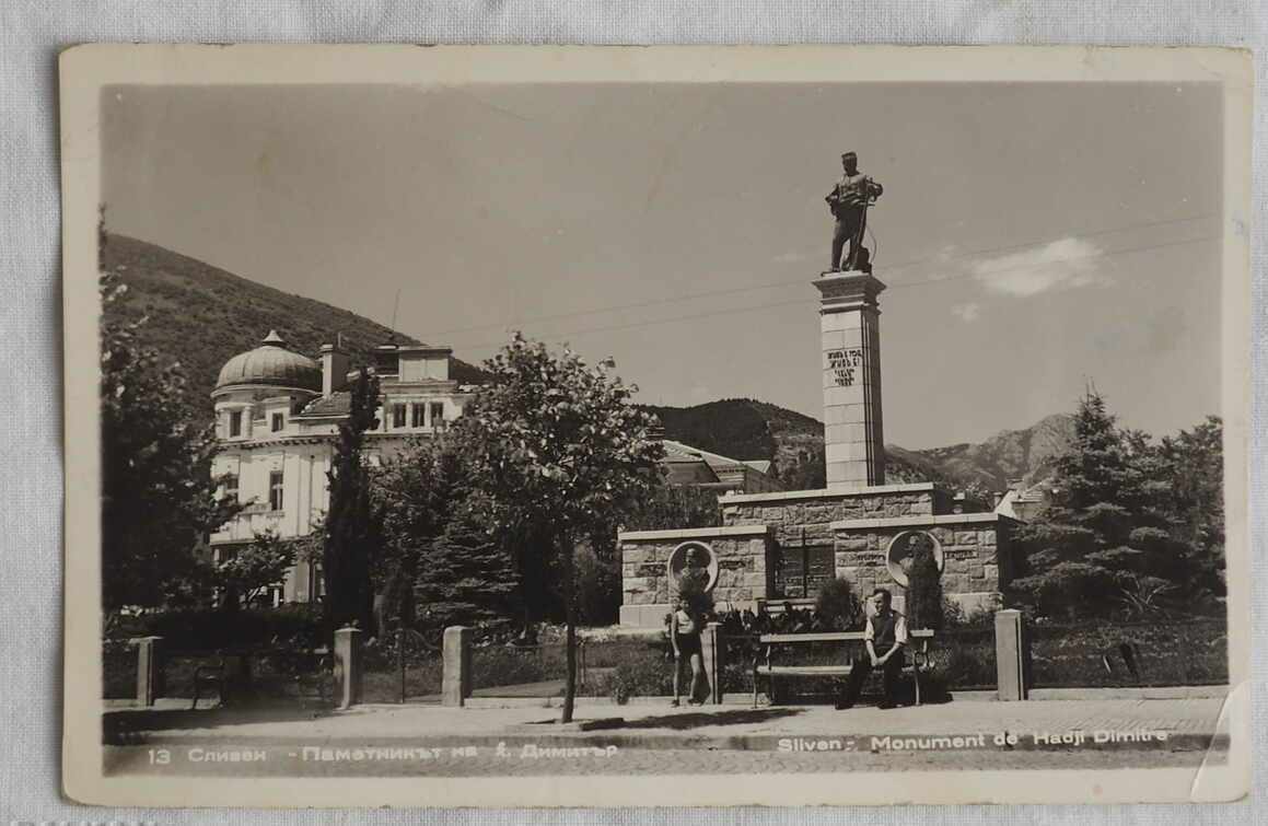 БЪЛГАРИЯ КАРТИЧКА СЛИВЕН ПАМЕТНИКА на ХАДЖИ ДИМИТЪР 1960