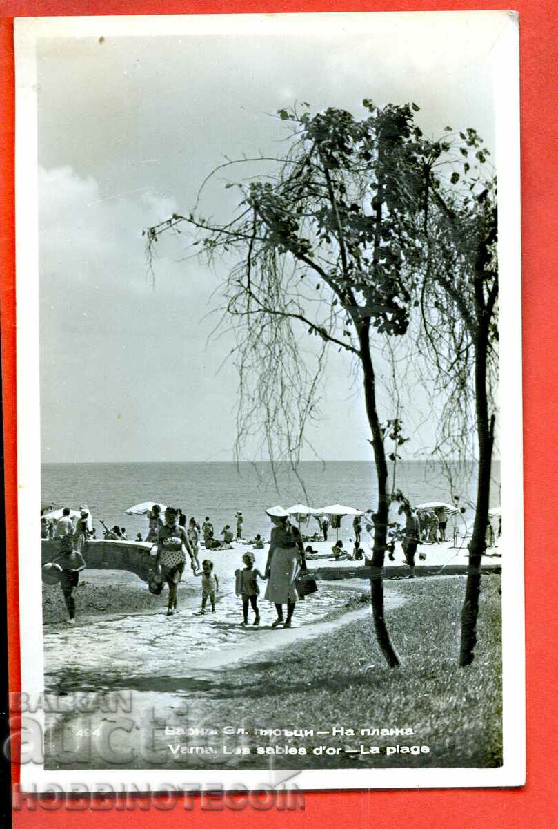 KARTICHA VARNA - GOLDEN SANDS BEACH VIEW before 1962