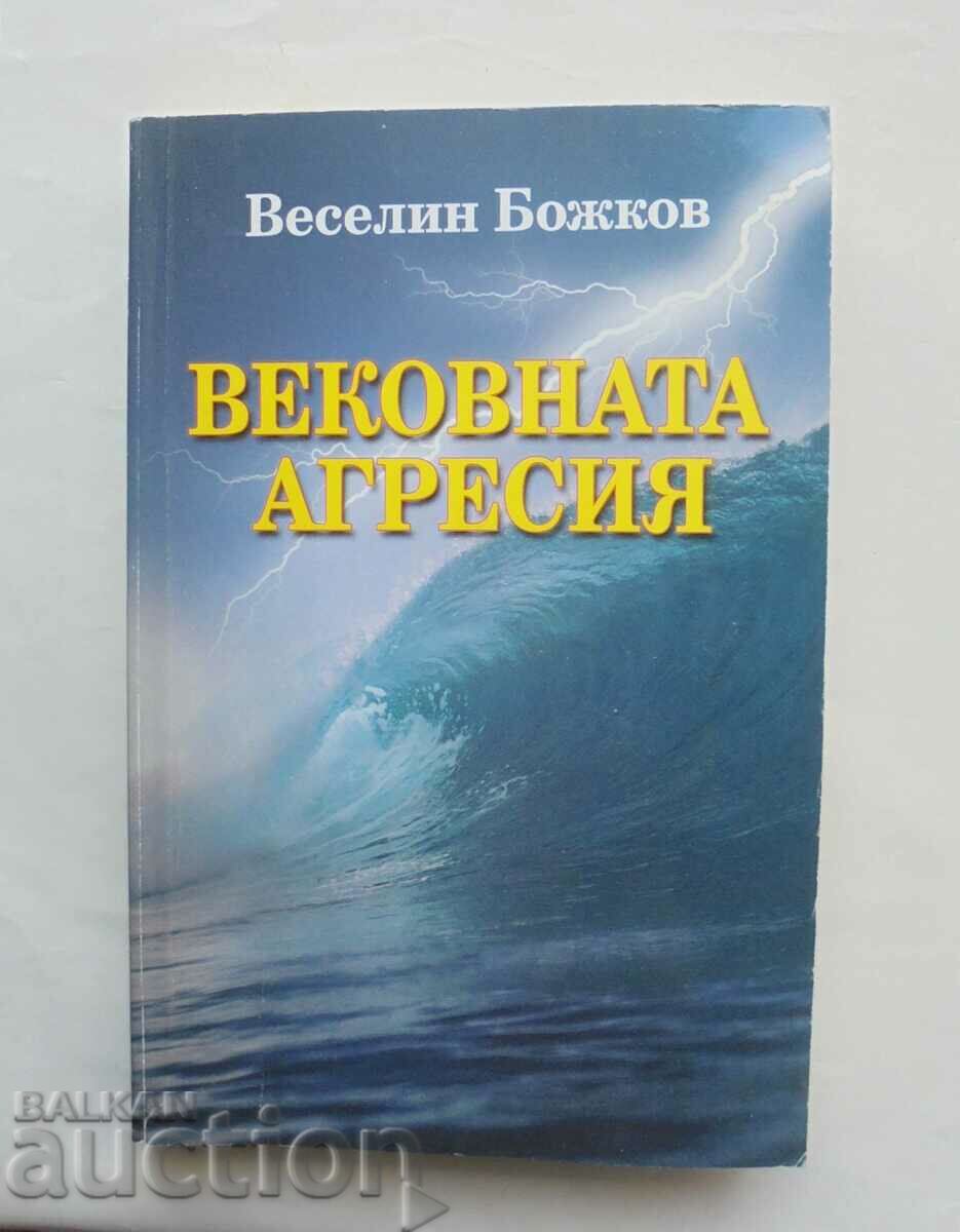 Η αιωνόβια επιθετικότητα - Veselin Bozhkov 2008