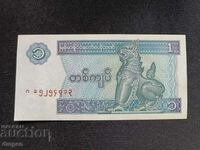 1 Kyat Myanmar UNC /c