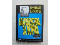 Prosperitate pentru toți - Ludwig Erhard 1993