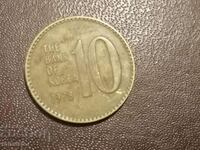 10 Won South Korea 1978