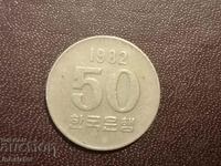 1982 год 50 вона Южна Корея