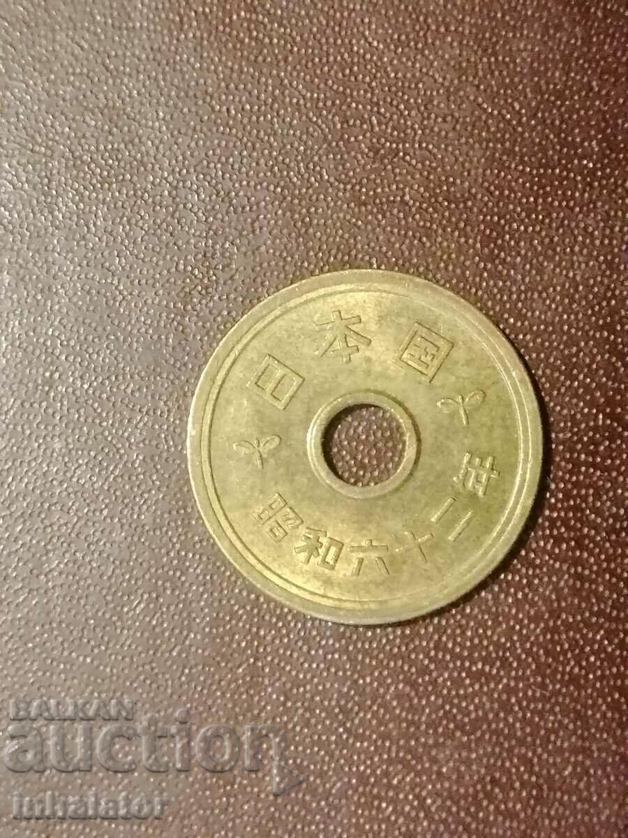 5 Yen 2010 Japan