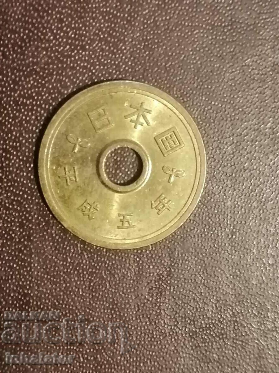 5 Yen 1993 Japan