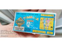 Old Lottery Ticket - Argentina