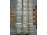 History of Russian art 3 volumes