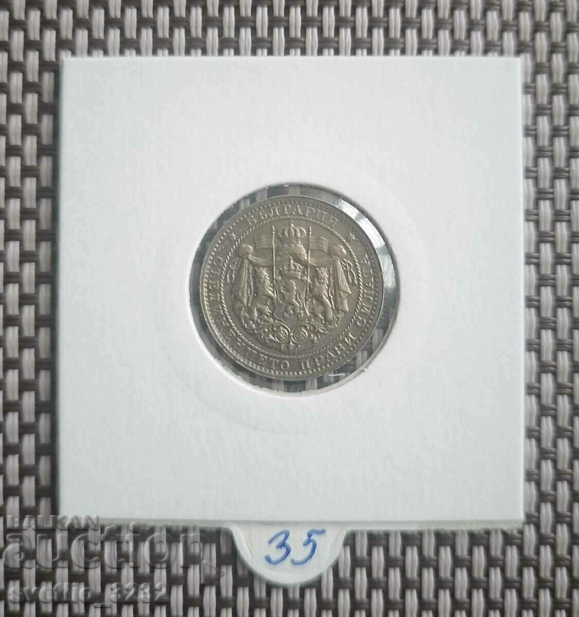 1 лев 1925 с цена € 18.00 | 35.20 лв.