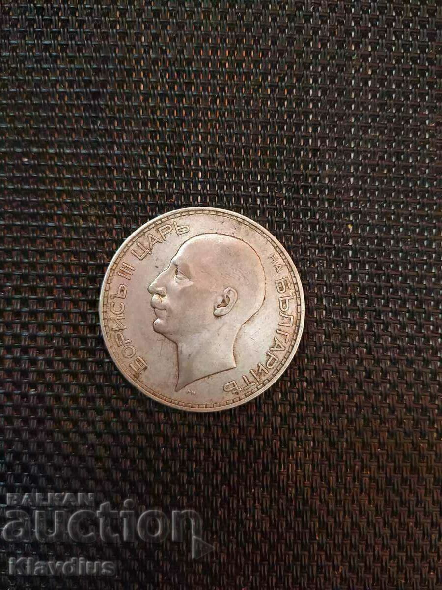 100 BGN - 1937 Silver