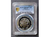 10 BGN 2023 Tsar Shishman PR 69 DCAM PCGS