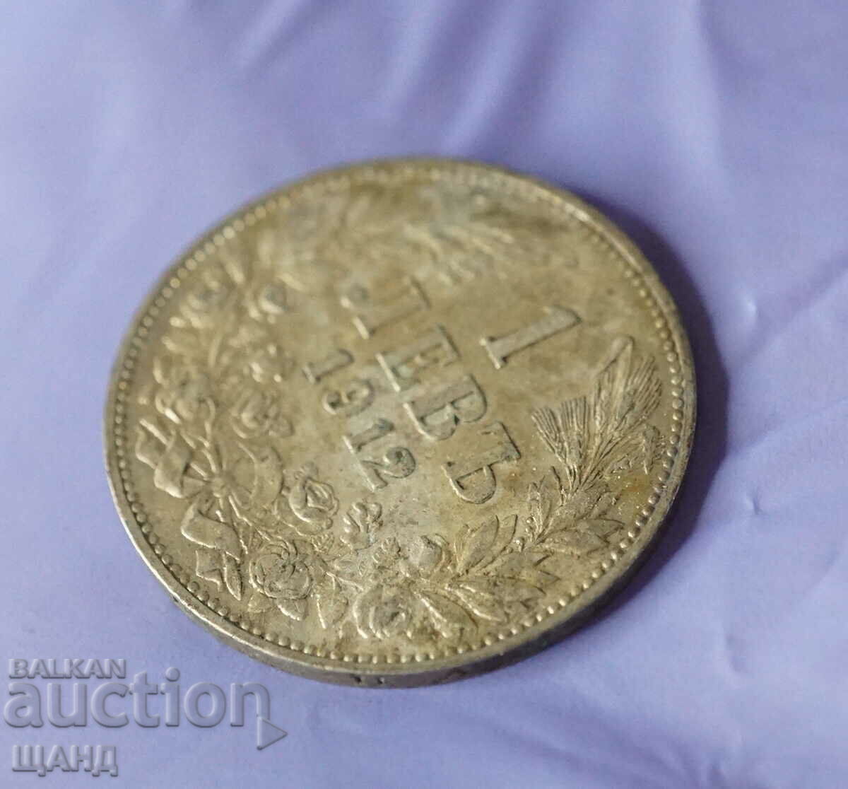 1912 Coin 1 Lev Ferdinand Silver Silver Bulgaria