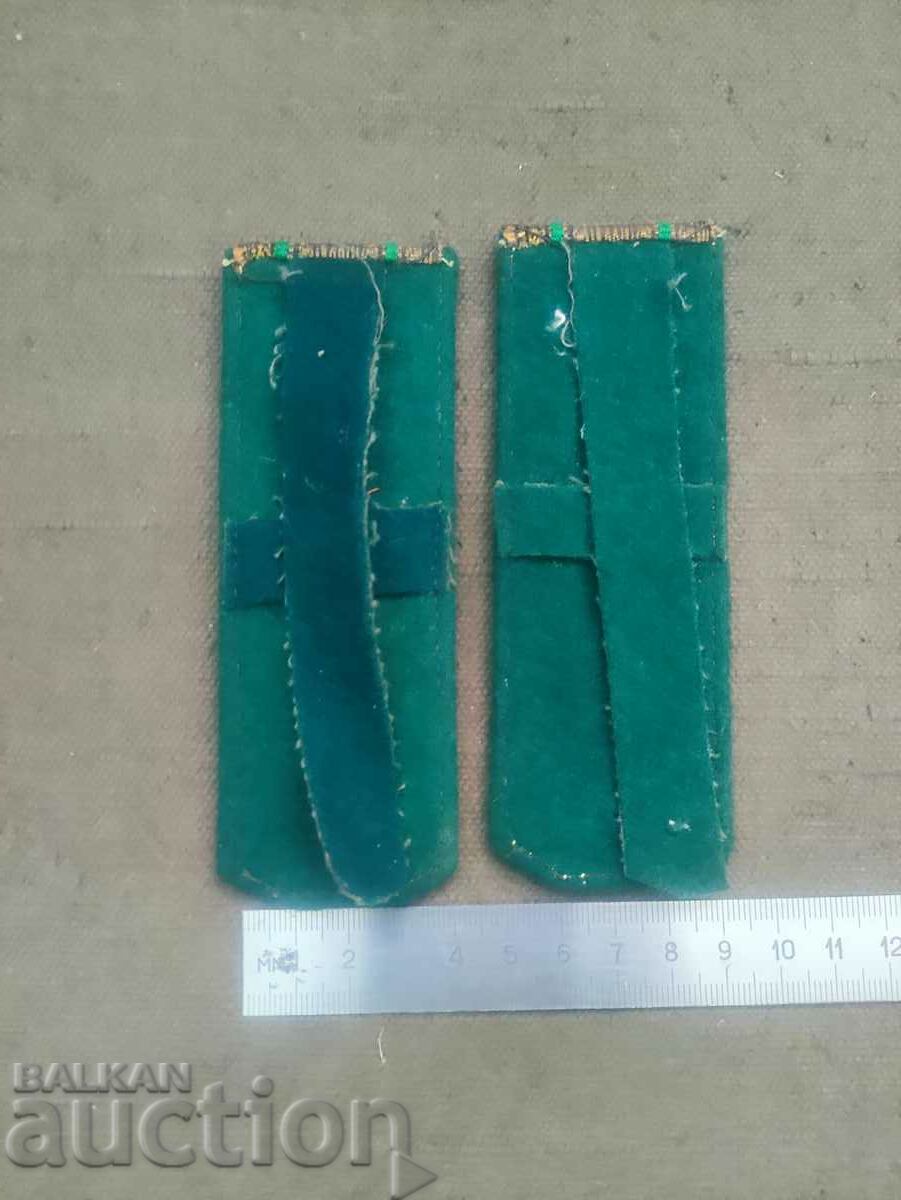 Pagoni Border Troops with price 100.00 BGN | € 51.13 Pagoni Border Troops with price 100.00 BGN | € 51.13