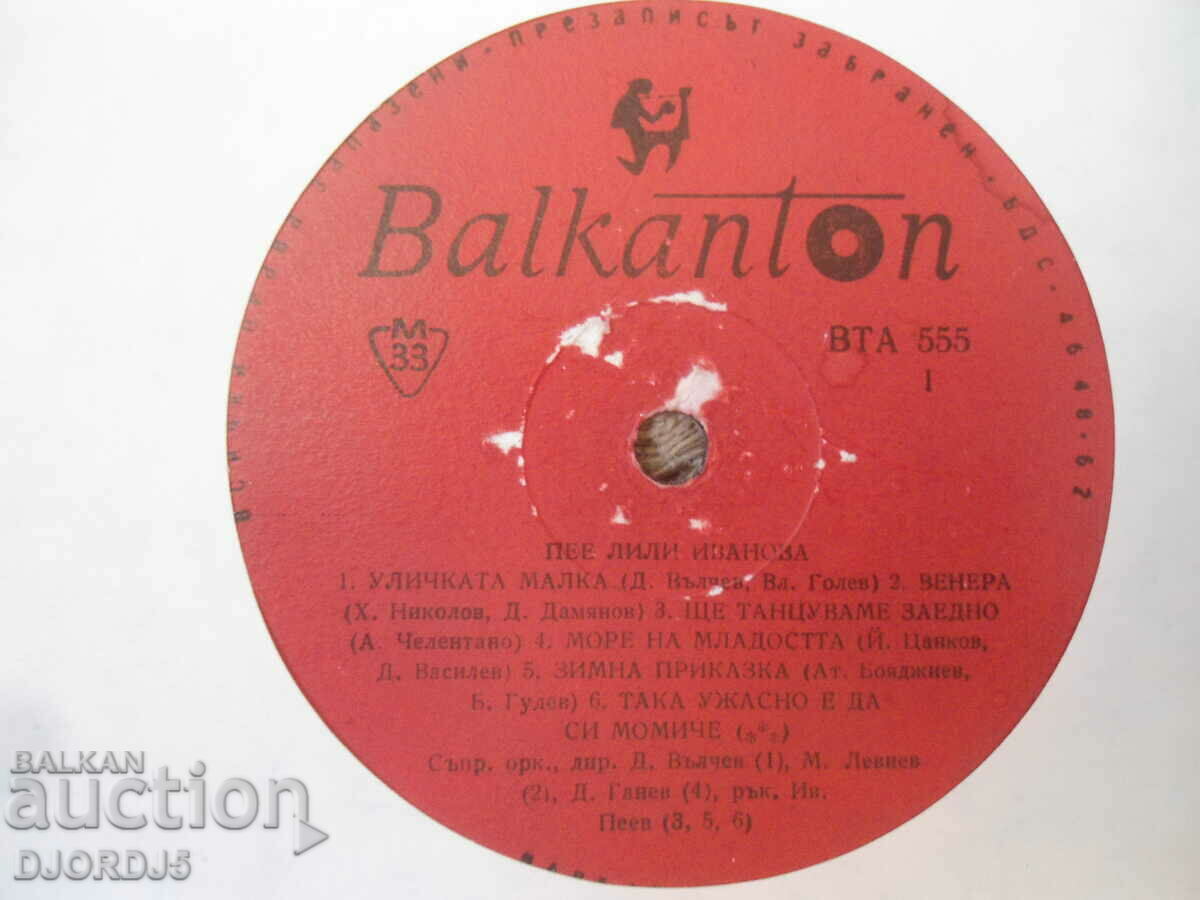 Sung by Lili Ivanova, VTA 555, gramophone record, large