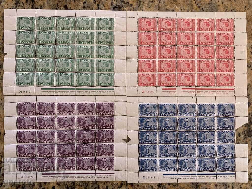 Stamps-block-The wedding of Boris III-1930