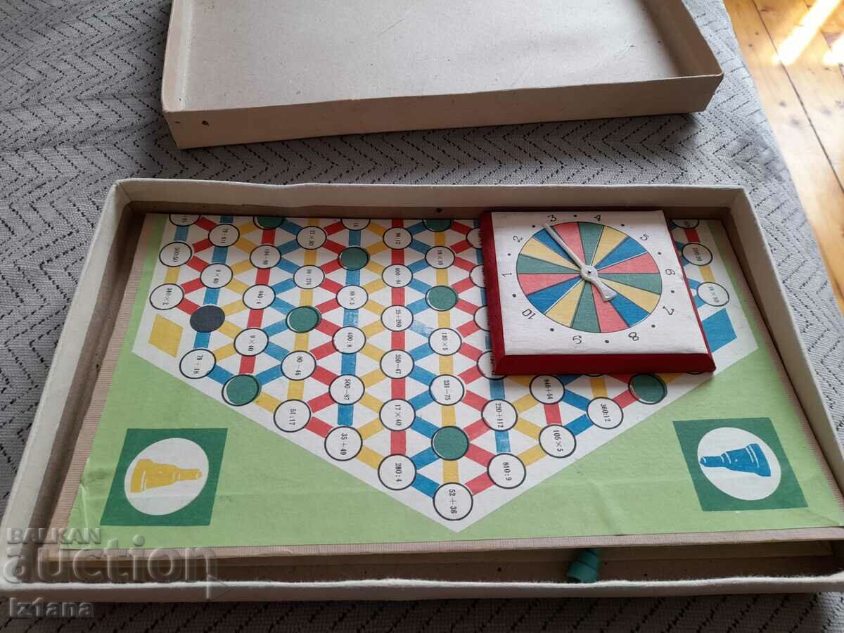 An old children's game I Think with price 53.00 BGN | € 27.10 An old children's game I Think with price 53.00 BGN | € 27.10
