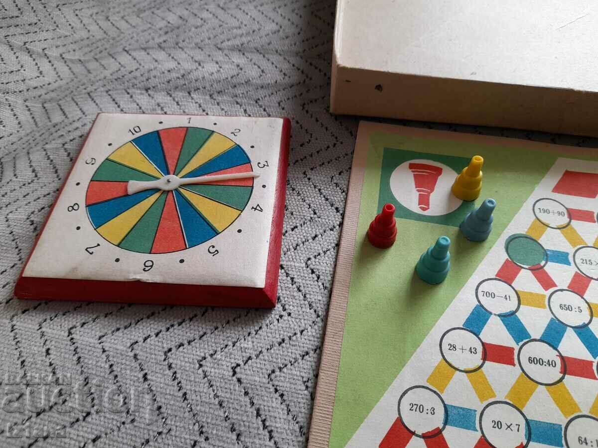 Delivery of An old children's game I Think Delivery of An old children's game I Think