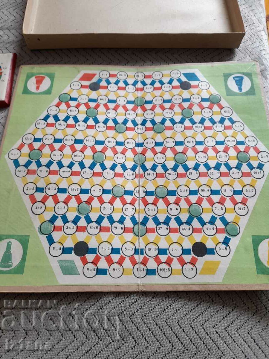 An old children's game I Think - 5 An old children's game I Think - 5