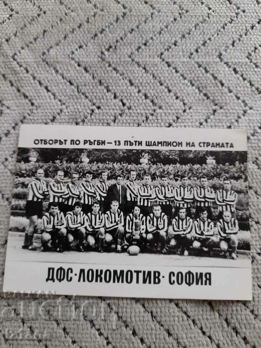 Calendar Lokomotiv Sofia Rugby 1973 with price 22.00 BGN | € 11.25 Calendar Lokomotiv Sofia Rugby 1973 with price 22.00 BGN | € 11.25