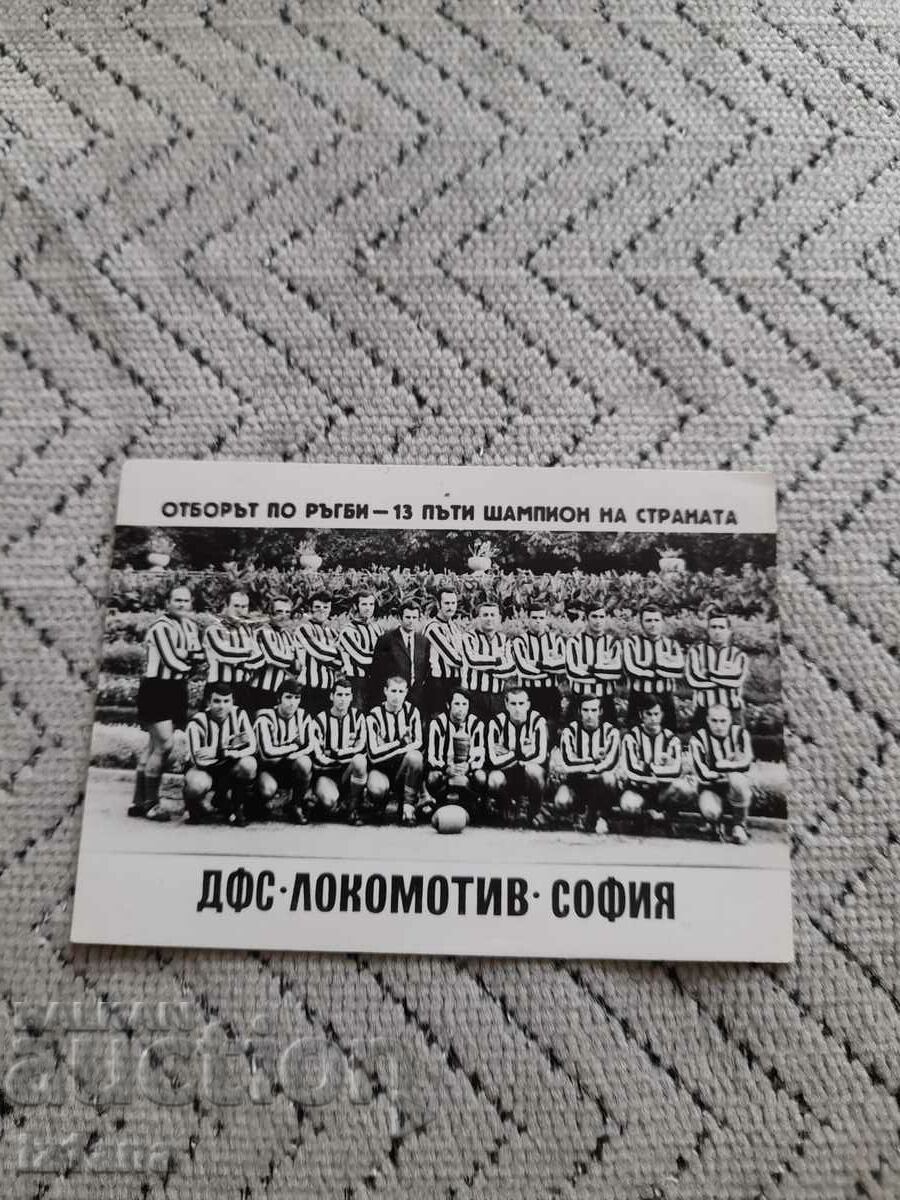 Calendar Lokomotiv Sofia Rugby 1973