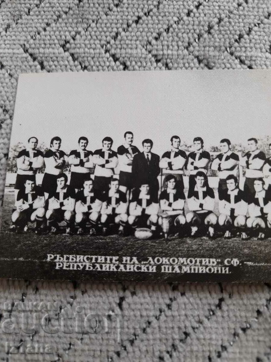 Calendar Lokomotiv Sofia Rugby 1974 cu preț 22.00 BGN | € 11.25 Calendar Lokomotiv Sofia Rugby 1974 cu preț 22.00 BGN | € 11.25
