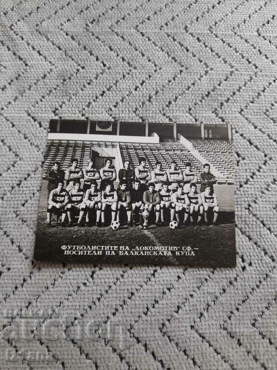 Calendarul FC Lokomotiv Sofia 1974