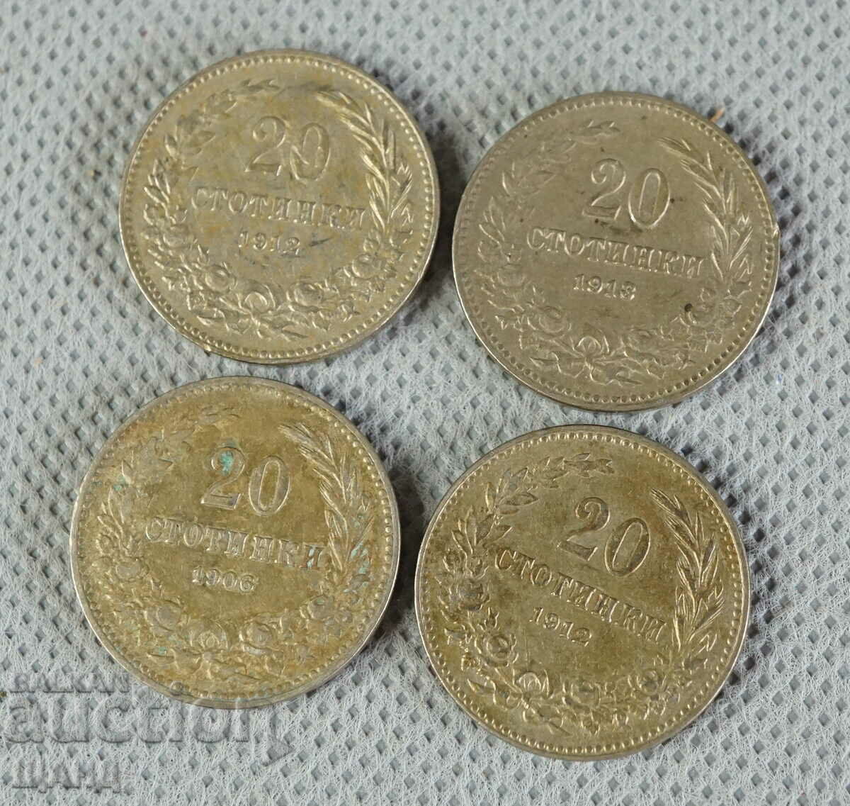 1906-1913 Kingdom of Bulgaria coin 20 cents lot 4 coins