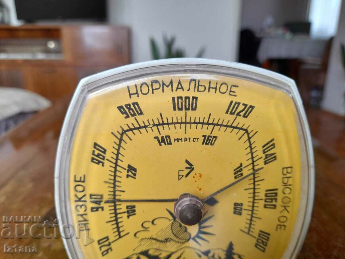 Old Barometer with price 32.00 BGN | € 16.36 Old Barometer with price 32.00 BGN | € 16.36