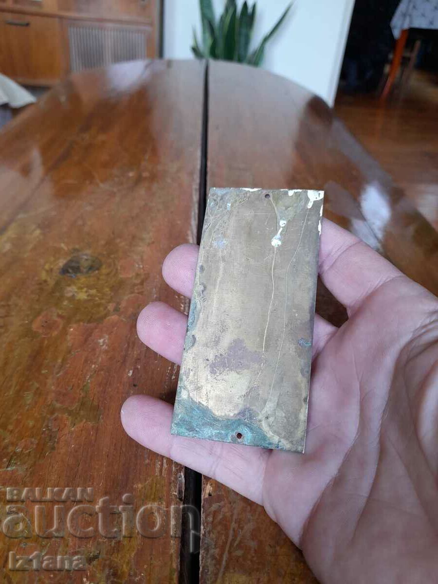 Auction Old sign, sign Banya Auction Old sign, sign Banya