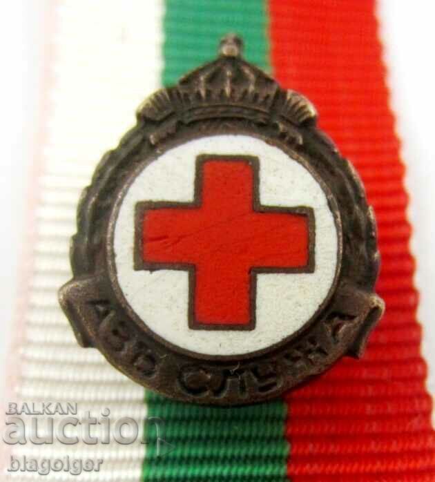 Royal Badge-Red Cross-I Serve-Rare Badge-Screw with price 56.99 BGN | € 29.14 Royal Badge-Red Cross-I Serve-Rare Badge-Screw with price 56.99 BGN | € 29.14