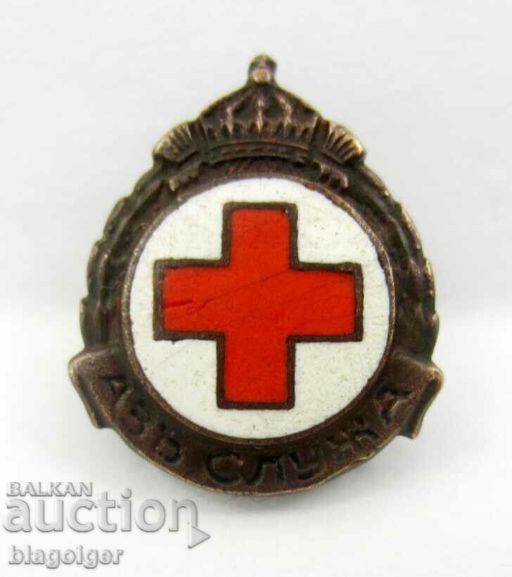 Royal Badge-Red Cross-I Serve-Rare Badge-Screw