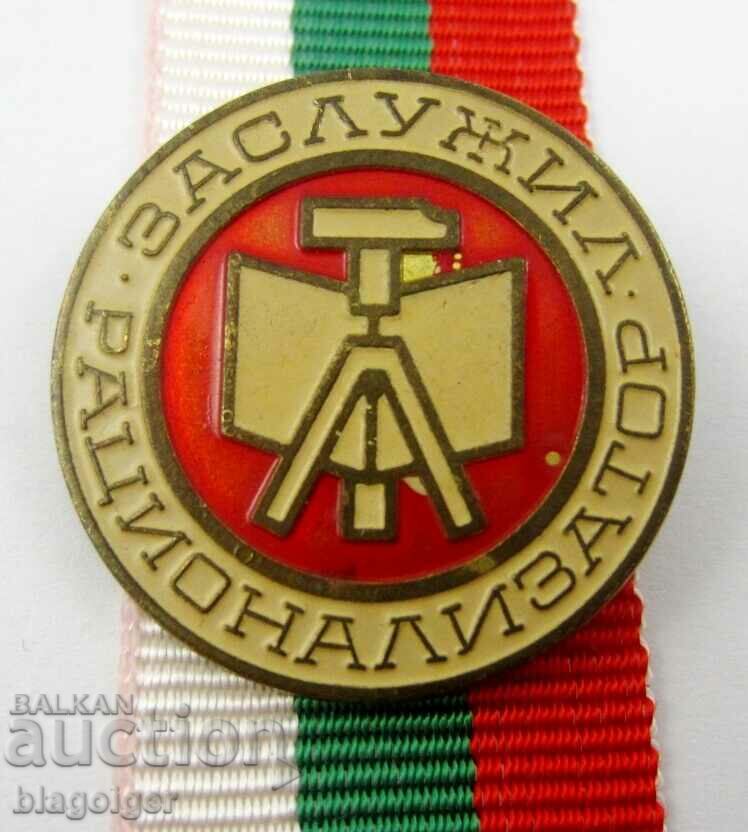 Rare Award Badge-Deserving Rationalizer-Soc with price 13.99 BGN | € 7.15 Rare Award Badge-Deserving Rationalizer-Soc with price 13.99 BGN | € 7.15