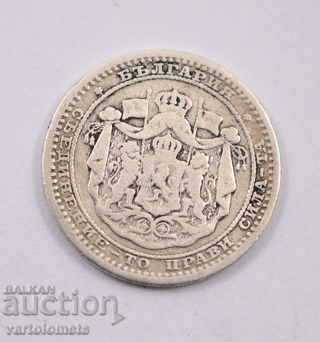 50 cents 1883 - Bulgaria › Principality of Bulgaria with price 9.00 BGN | € 4.60 50 cents 1883 - Bulgaria › Principality of Bulgaria with price 9.00 BGN | € 4.60